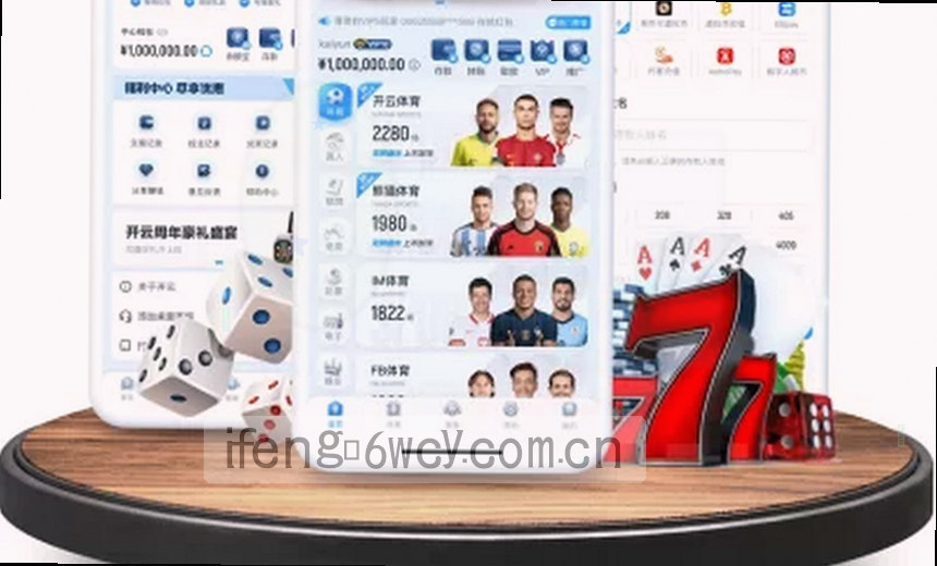 NBA实时赛况 巨星得分榜 数据总览
