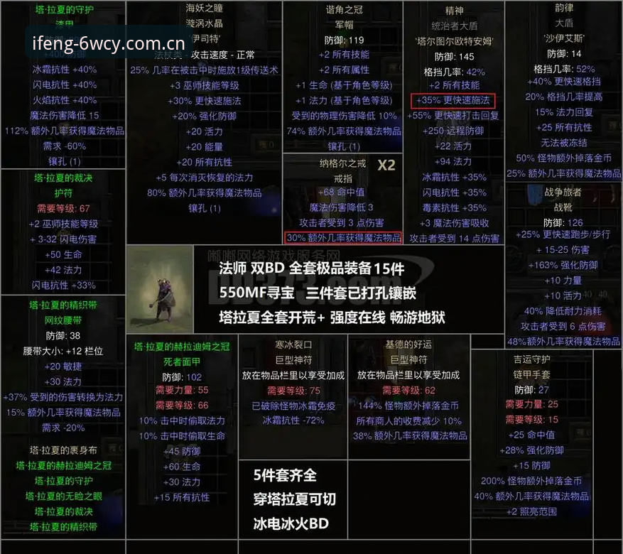 索斯盖特搞心理战vs凤凰体育数据源：谁才是现代男人的“活下去”说明书？