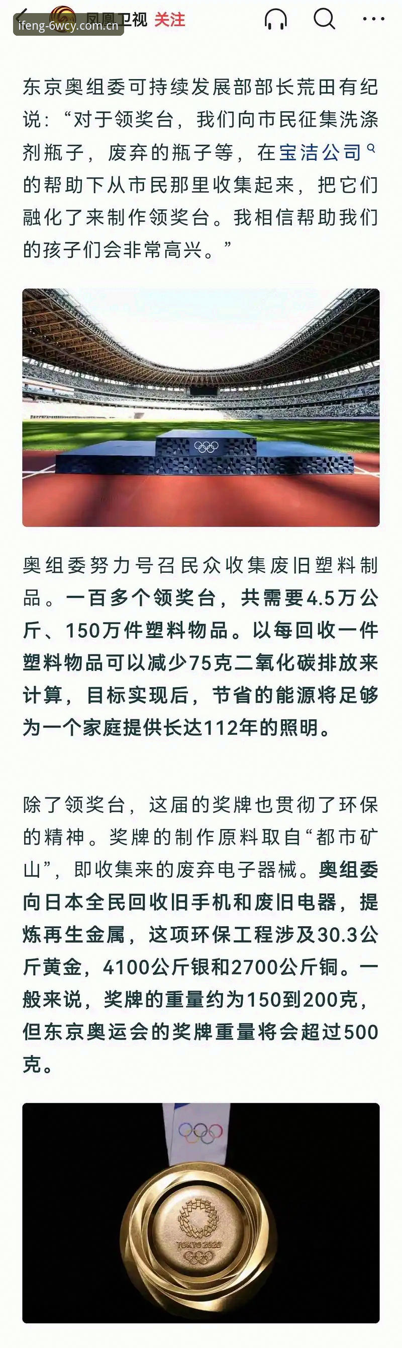 凤凰体育投注评测对比最新版到底值不值得试？一个圈内人给你扒干净