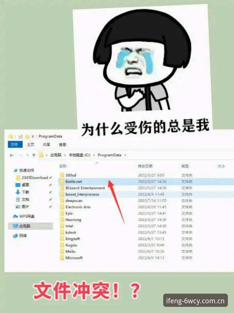 揭秘！凤凰体育同类平台下载总失败？我用45.8MB的小事解决了老赵的难题
